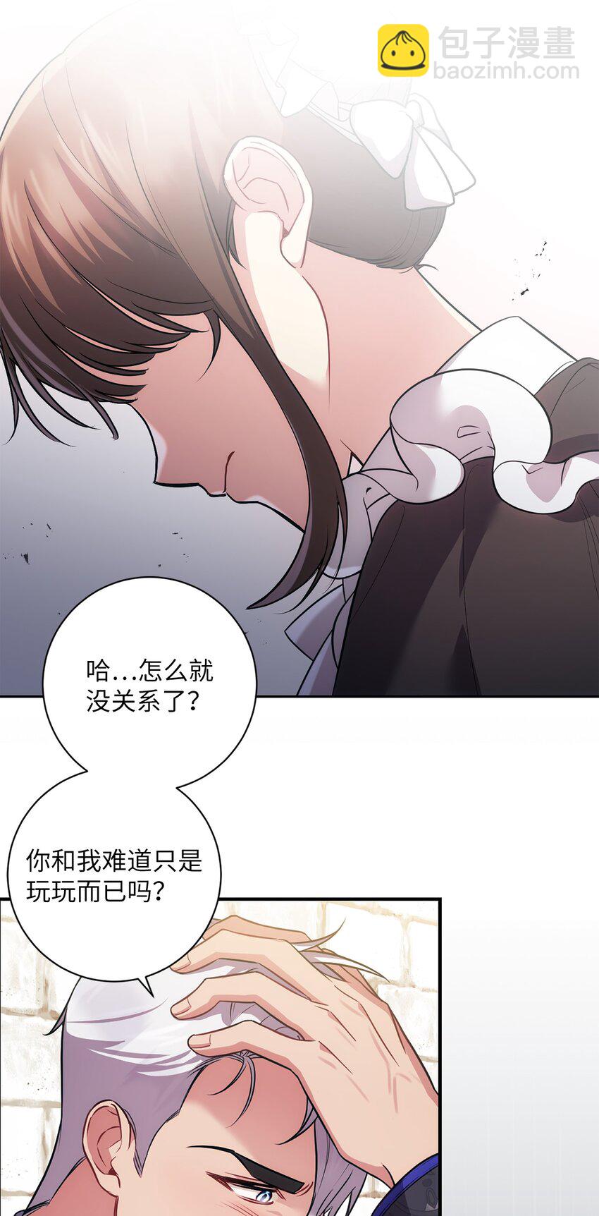 027 误会解除(1/2)-第28话
