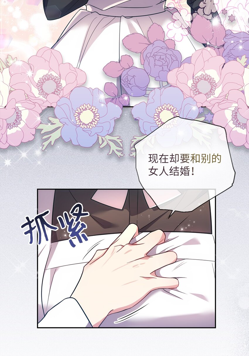 027 误会解除(1/2)-第28话