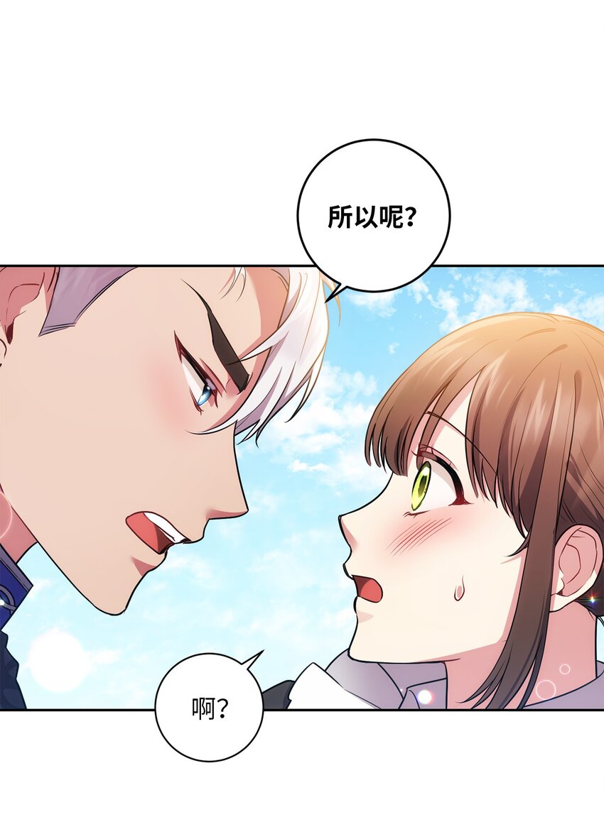 027 误会解除(1/2)-第28话