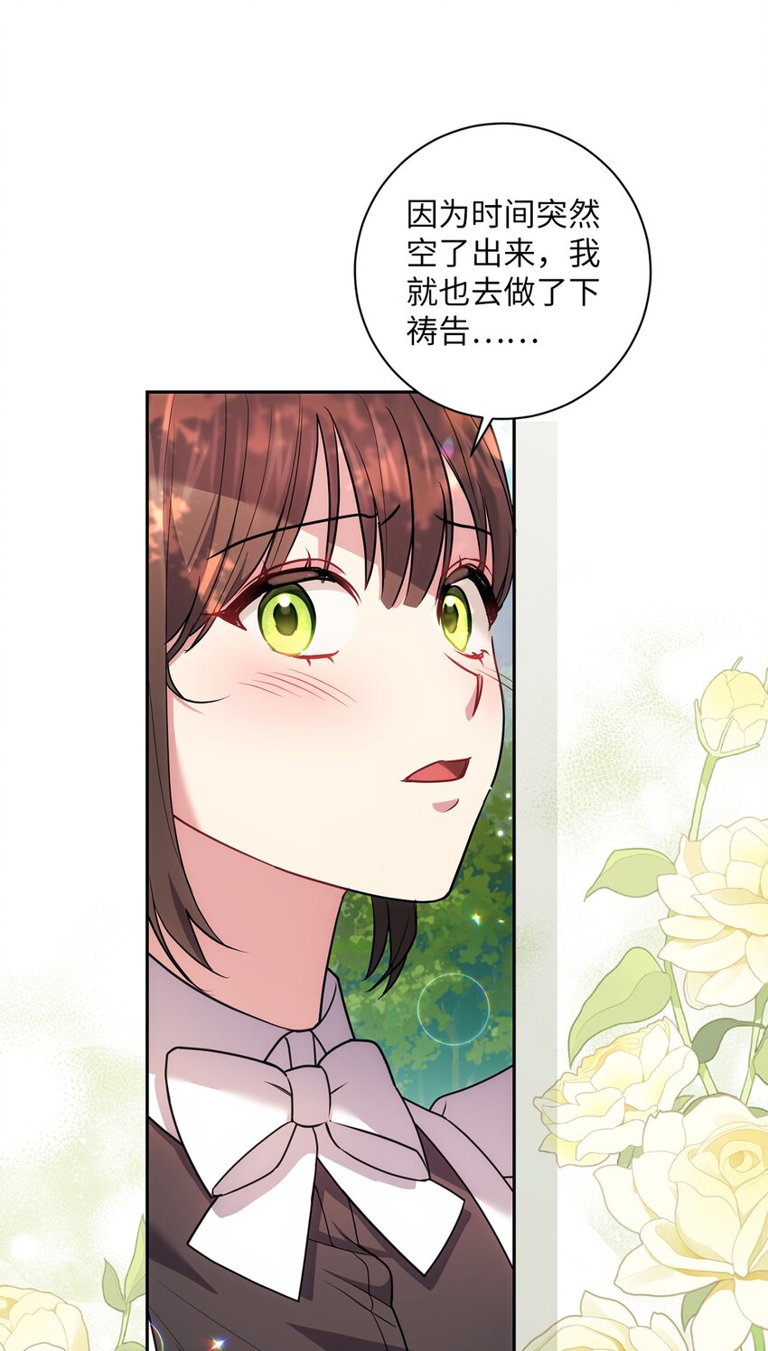 027 误会解除(1/2)-第28话