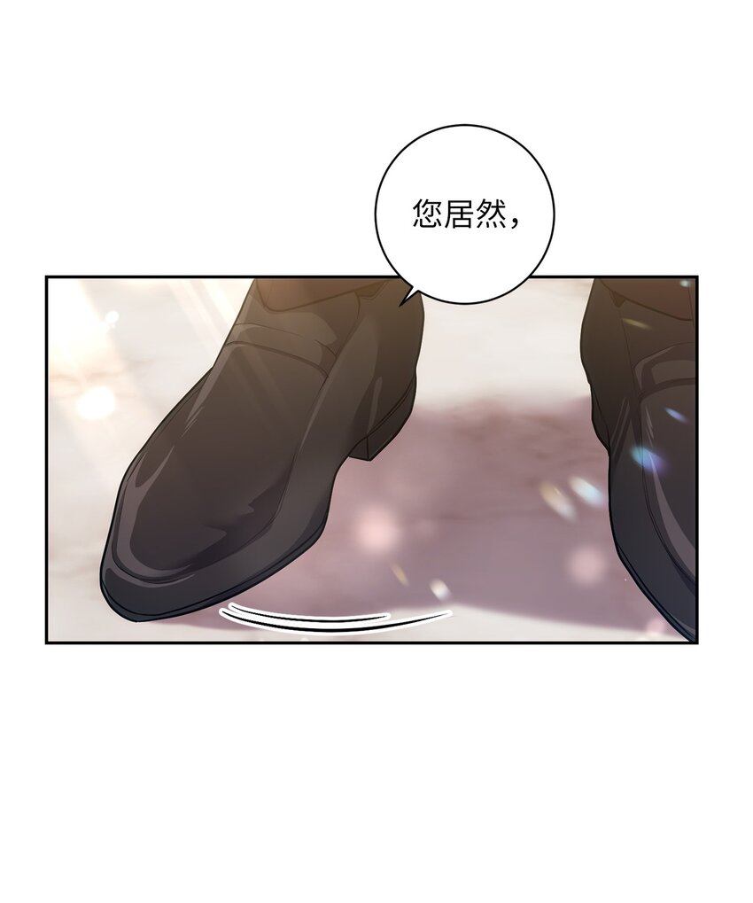 029 再次偶遇(1/2)-第30话