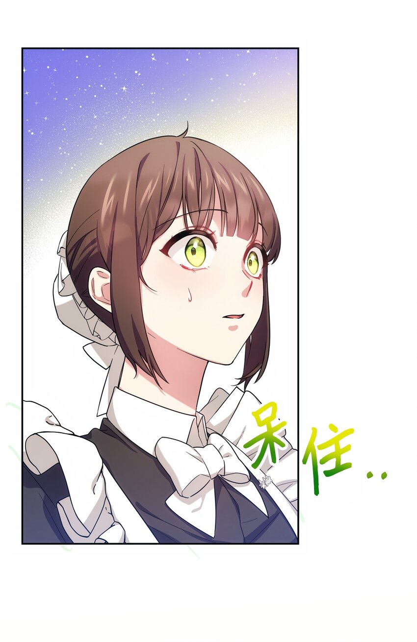003 变态行为(1/2)-第4话
