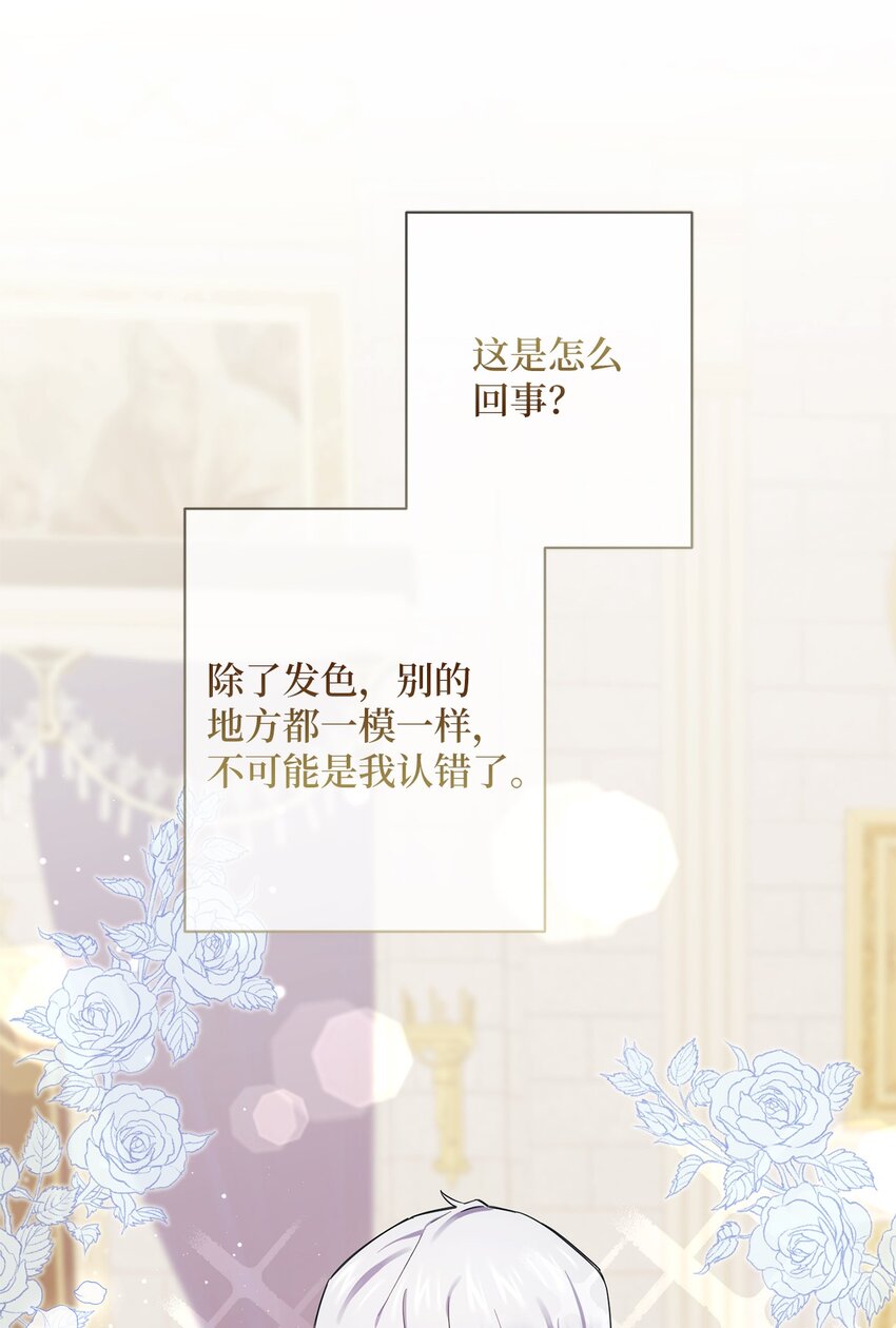 003 变态行为(1/2)-第4话