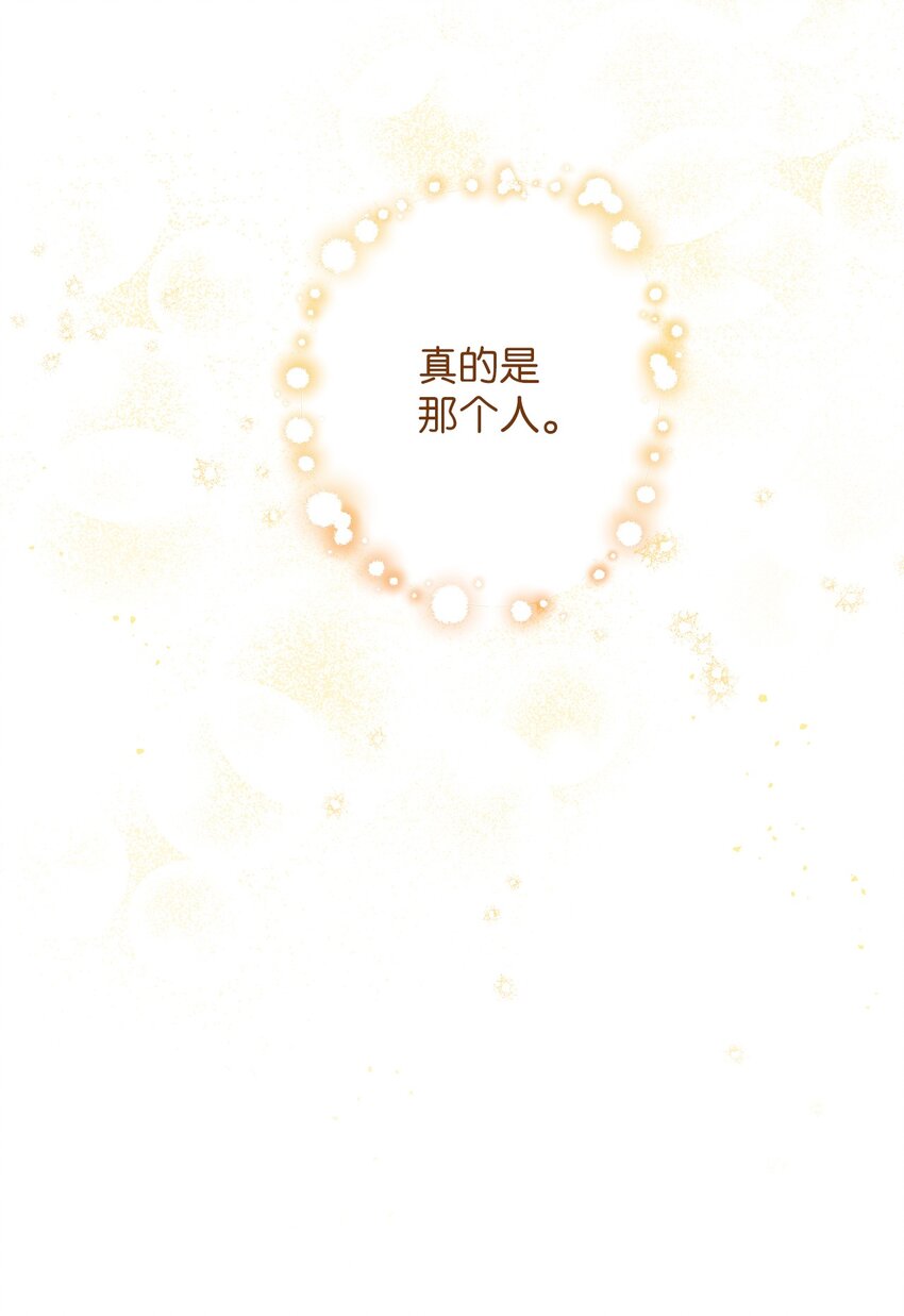 003 变态行为(1/2)-第4话