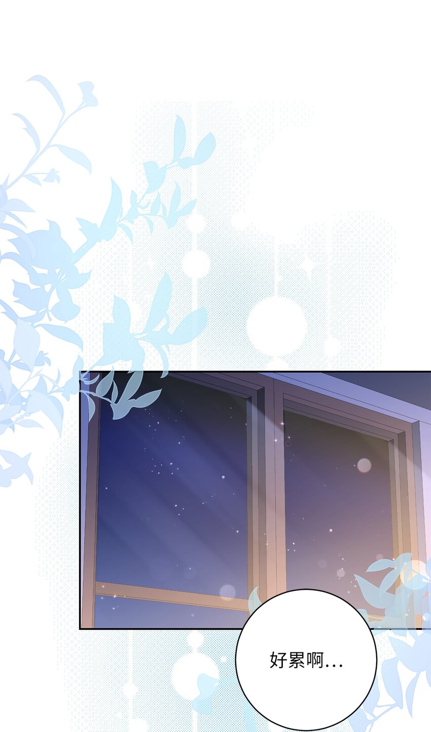 003 变态行为(1/2)-第4话