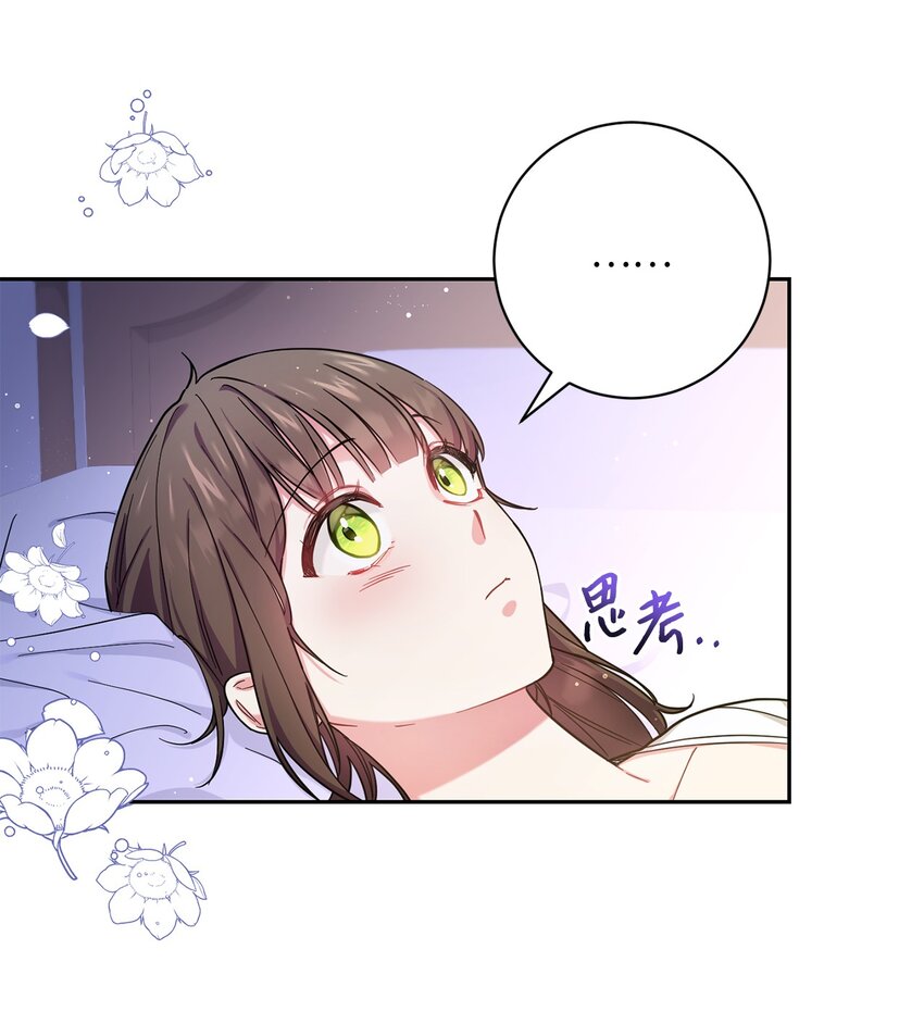 003 变态行为(1/2)-第4话