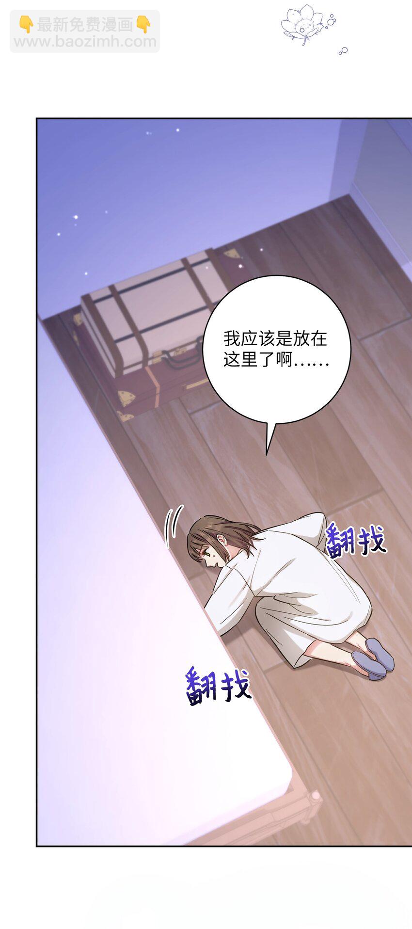 003 变态行为(1/2)-第4话