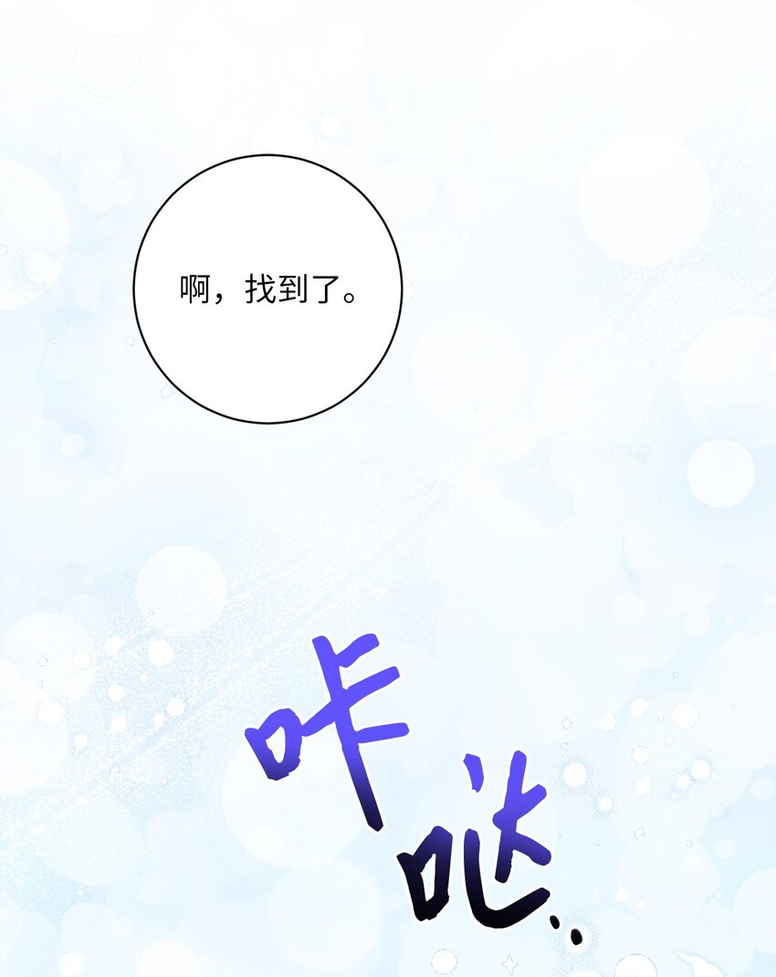 003 变态行为(1/2)-第4话