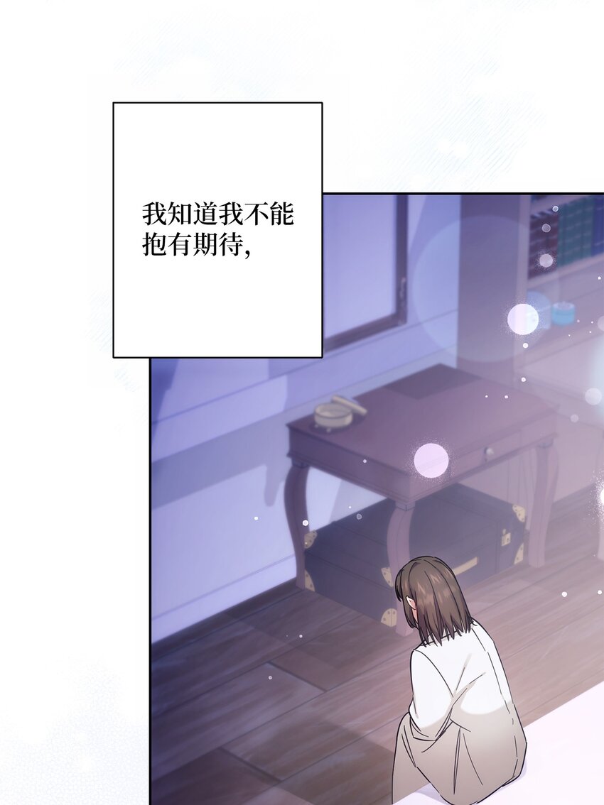 003 变态行为(1/2)-第4话