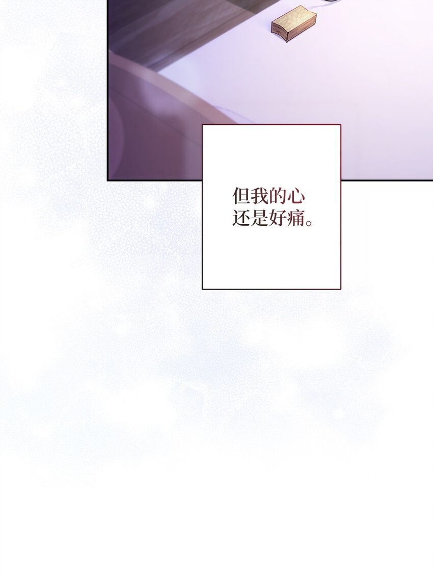 003 变态行为(1/2)-第4话