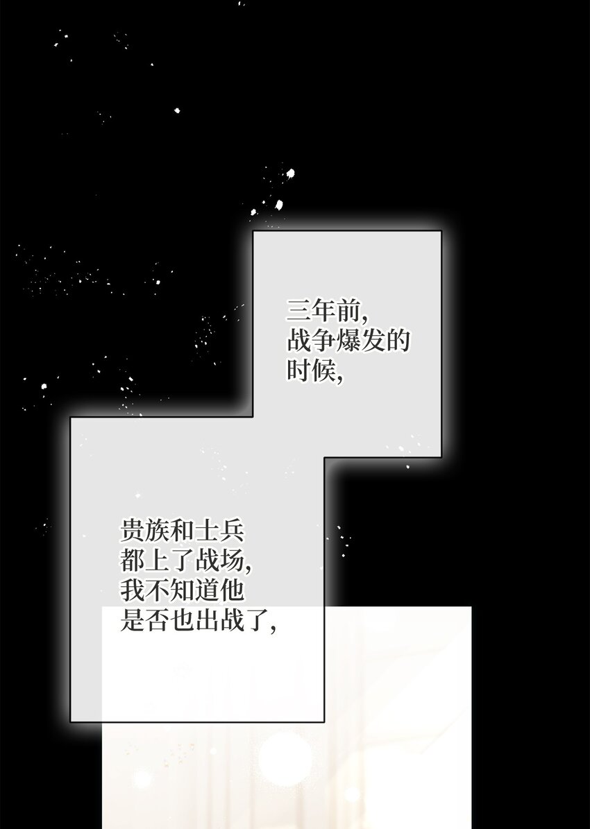 003 变态行为(1/2)-第4话