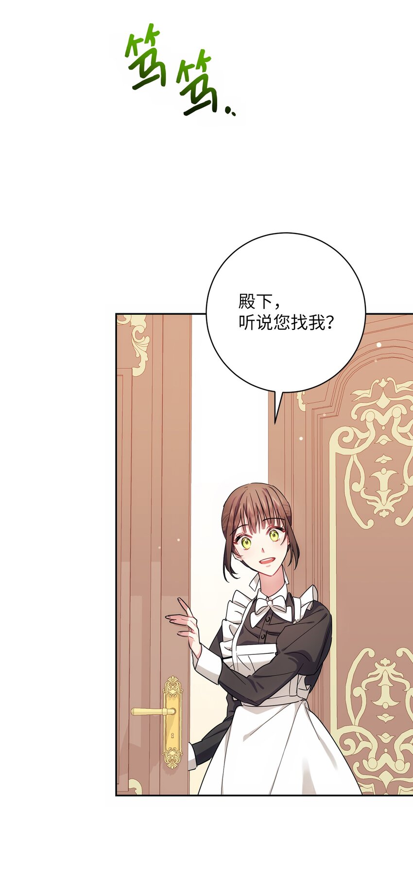 003 变态行为(1/2)-第4话