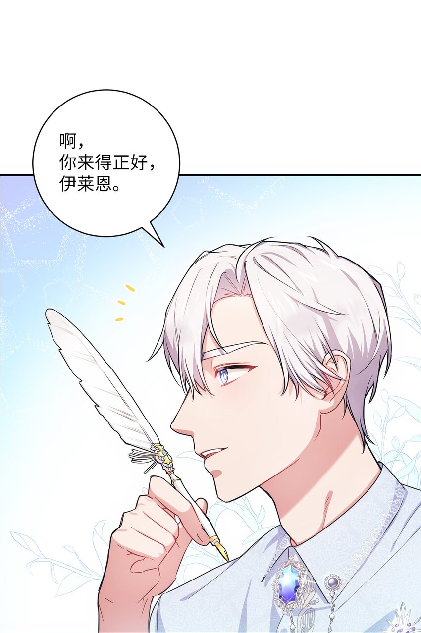 003 变态行为(1/2)-第4话