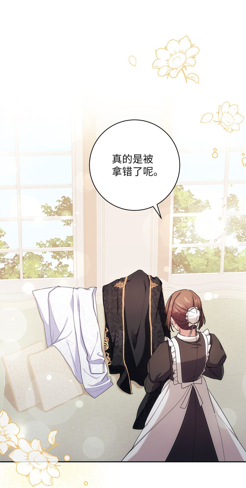 003 变态行为(1/2)-第4话