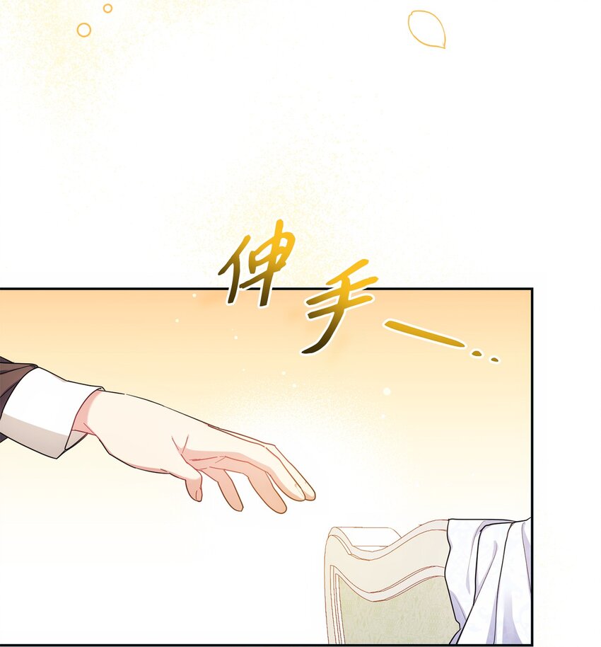 003 变态行为(1/2)-第4话