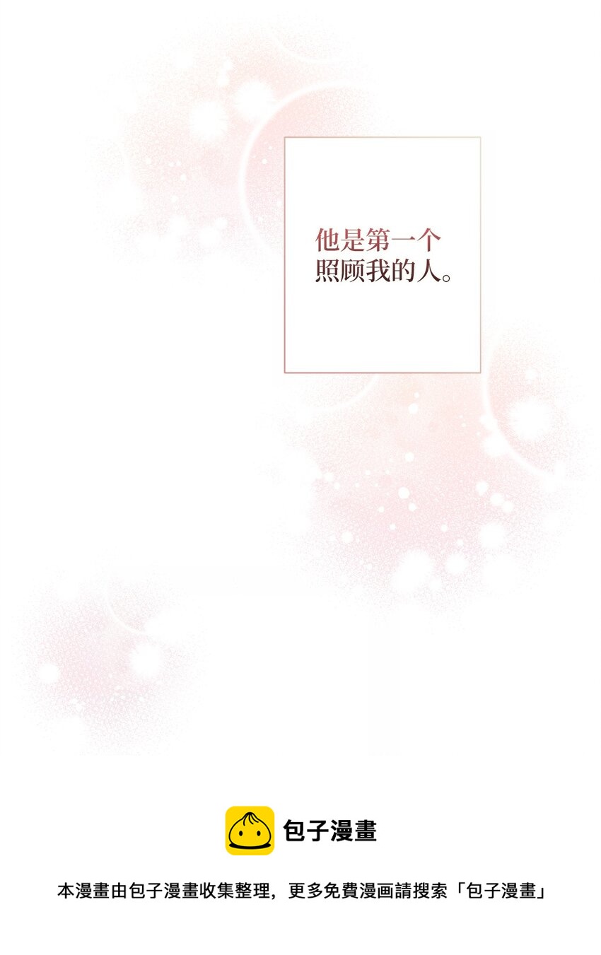 003 变态行为(1/2)-第4话