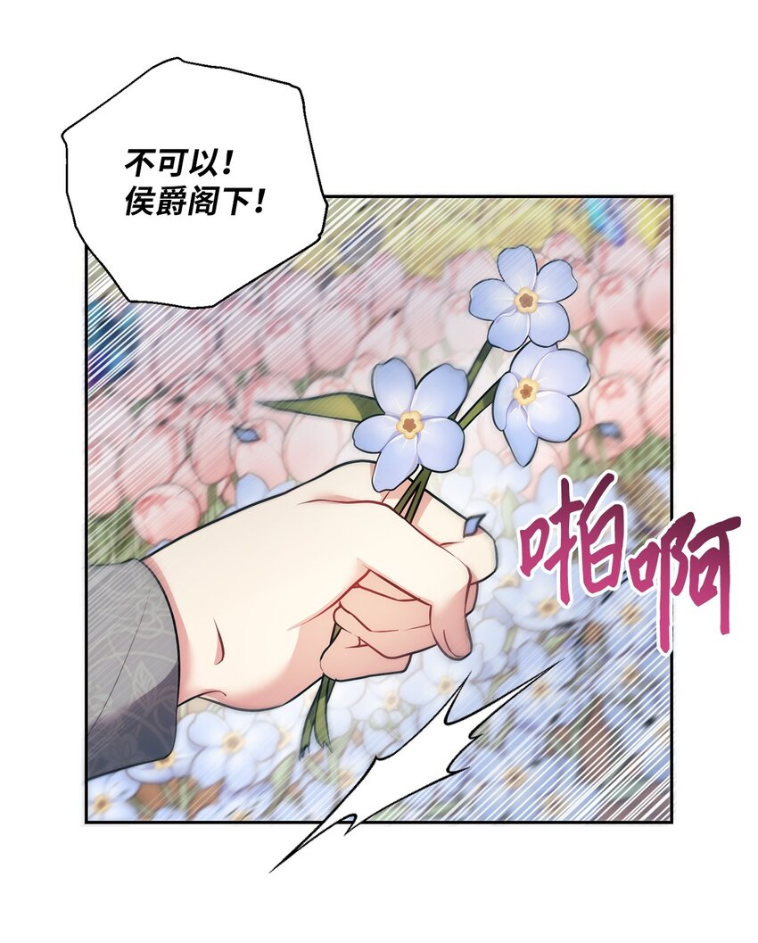 031 怦然心动(1/2)-第32话