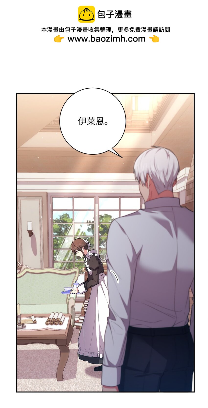 033 属于你(1/2)-第34话