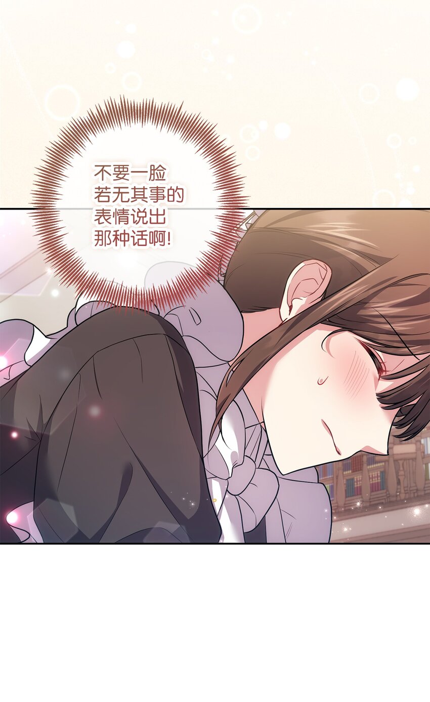 033 属于你(1/2)-第34话