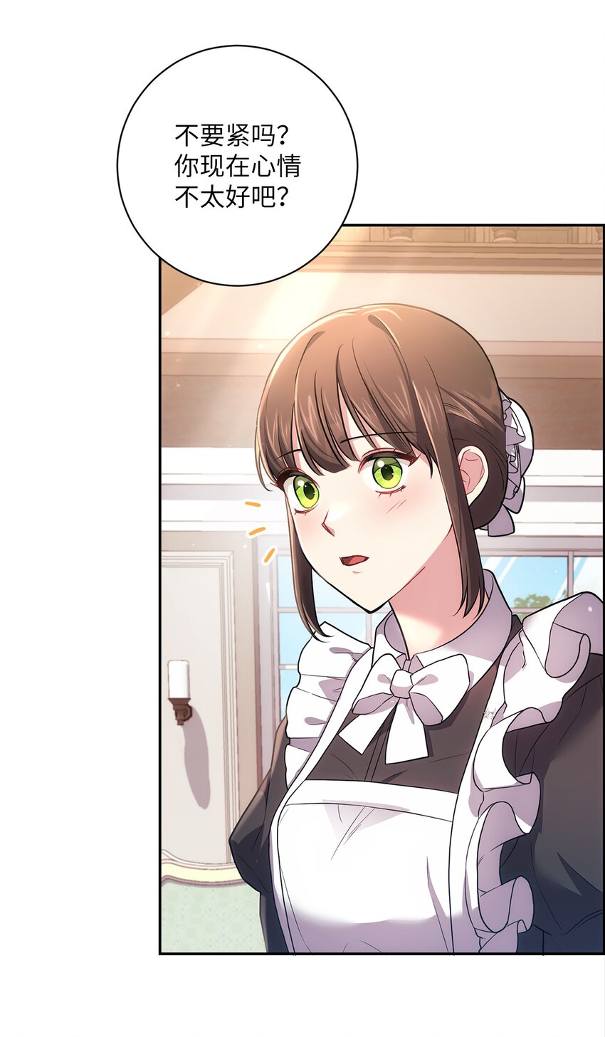 033 属于你(1/2)-第34话