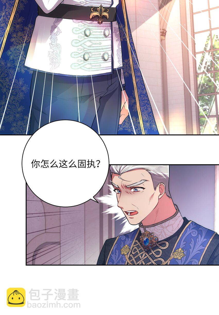 033 属于你(1/2)-第34话