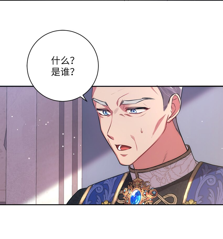 033 属于你(1/2)-第34话