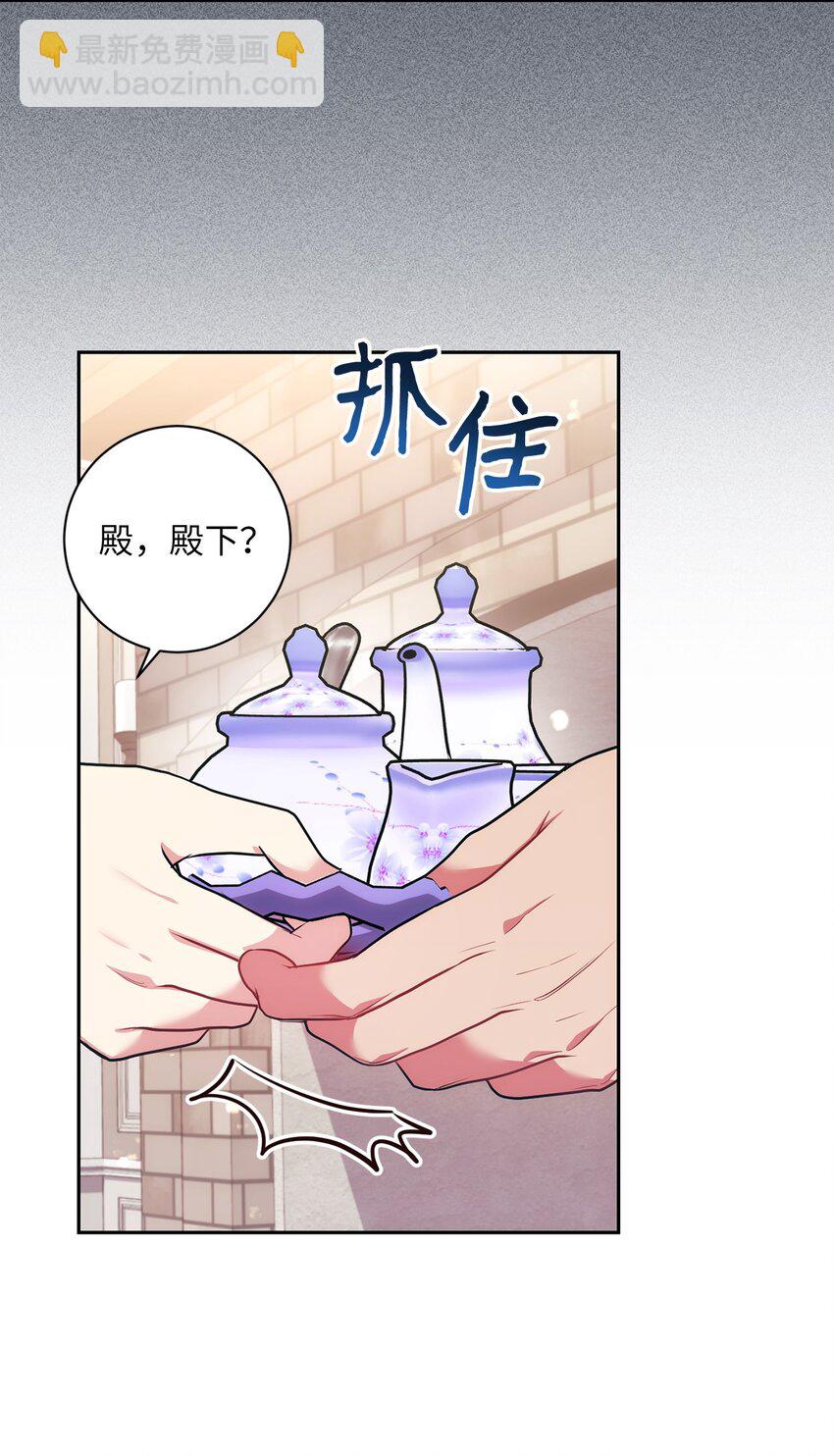 033 属于你(1/2)-第34话