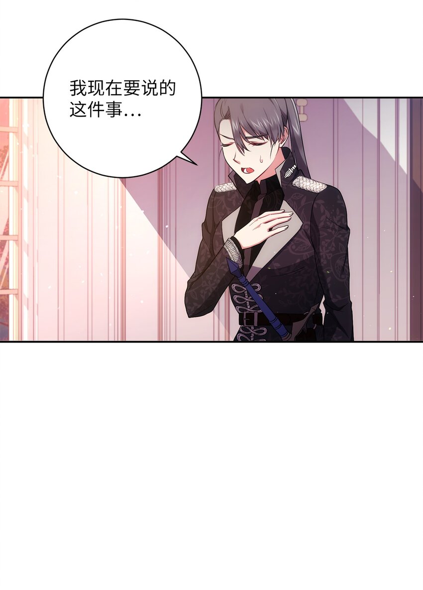 035 质问(1/2)-第36话
