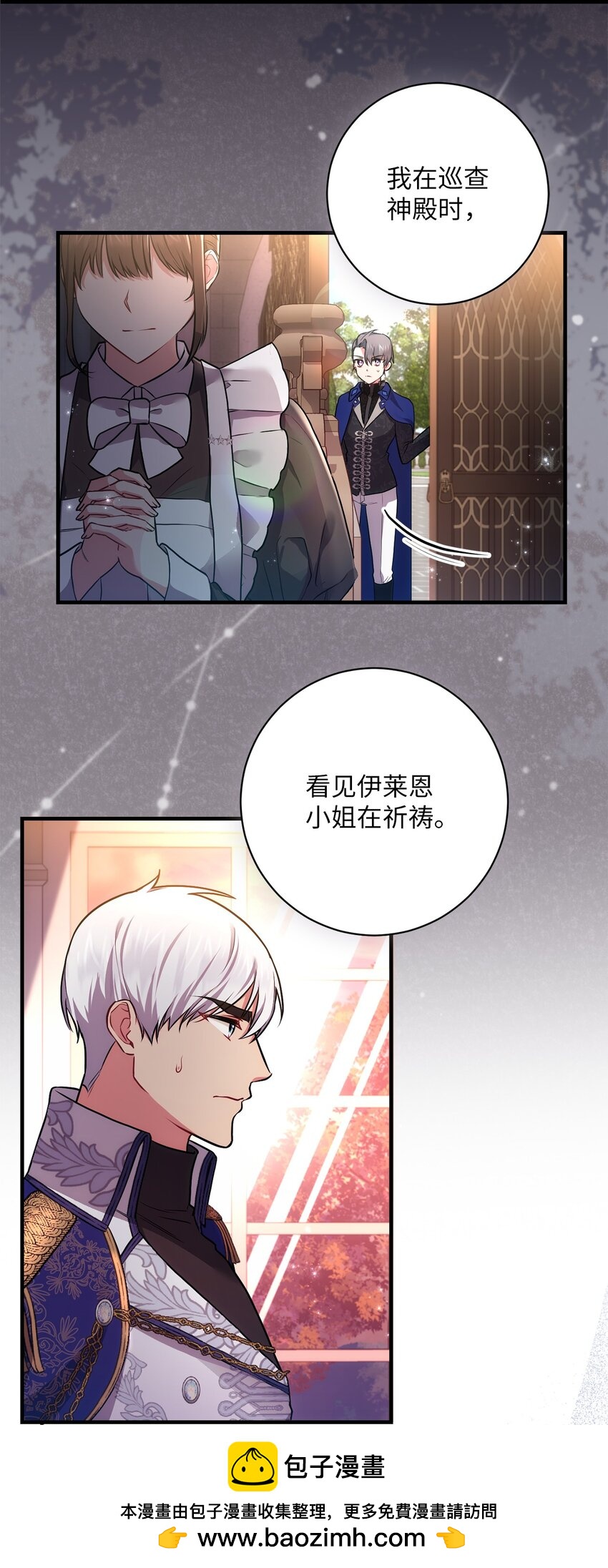 035 质问(1/2)-第36话