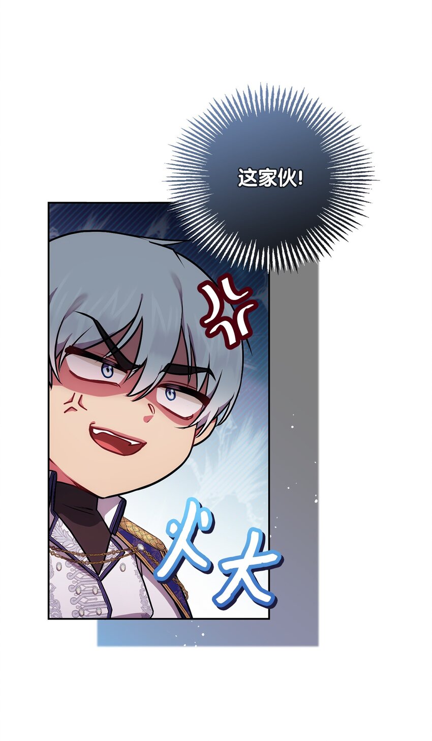 035 质问(1/2)-第36话