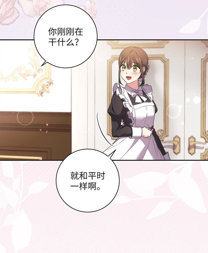 037 不够了解(1/2)-第38话