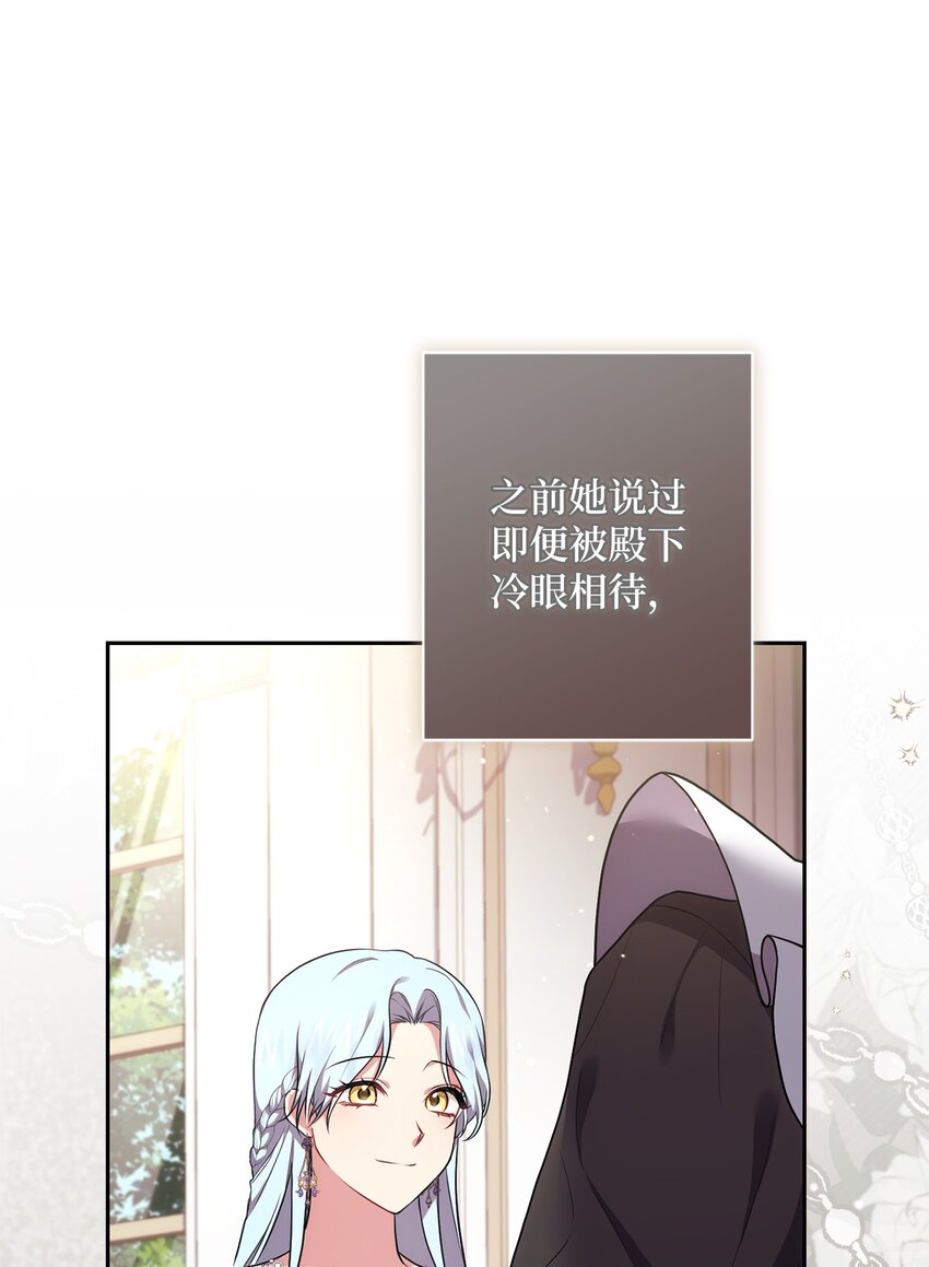 037 不够了解(1/2)-第38话