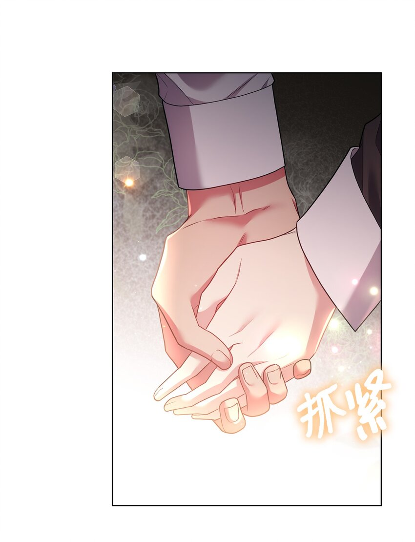 039 神殿的威胁(1/2)-第40话