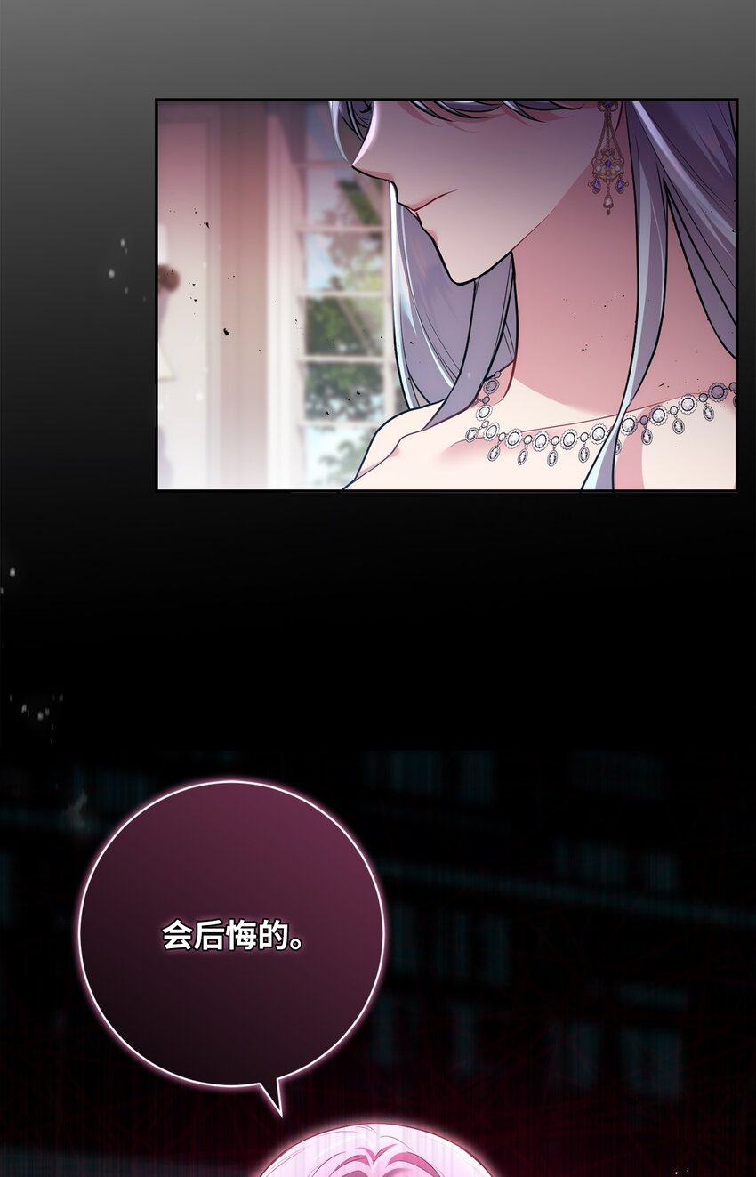 039 神殿的威胁(1/2)-第40话