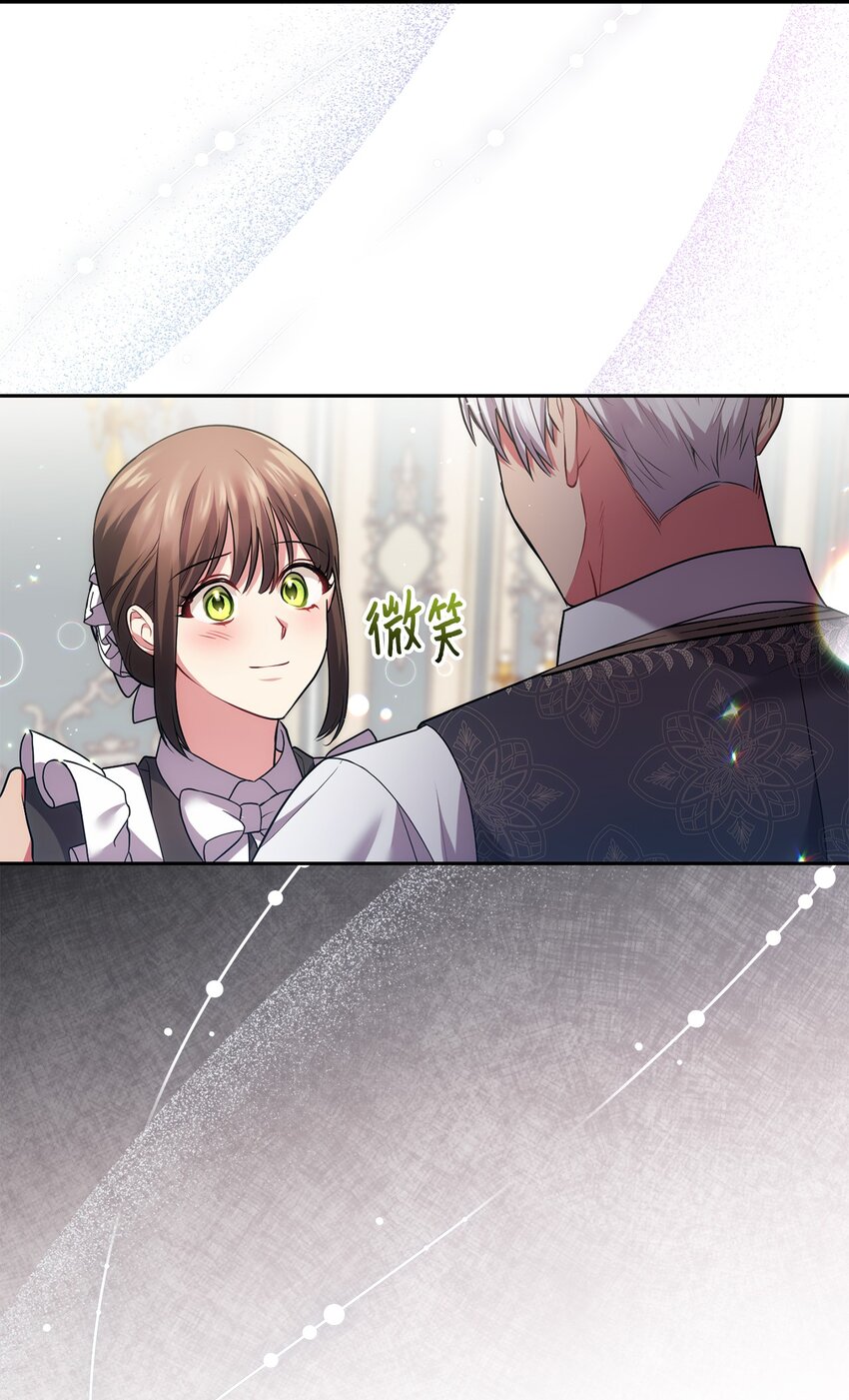 039 神殿的威胁(1/2)-第40话