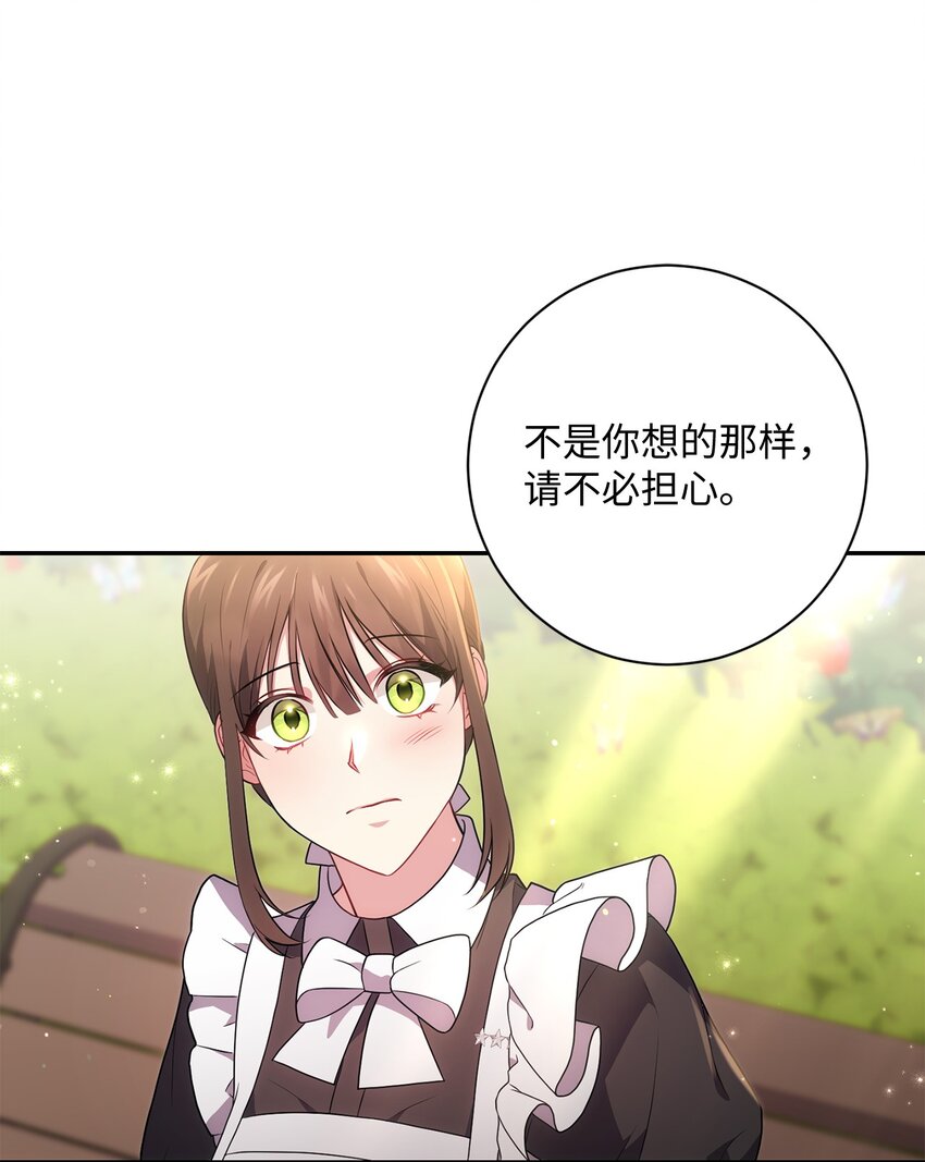 041 落寞的背影(1/2)-第42话