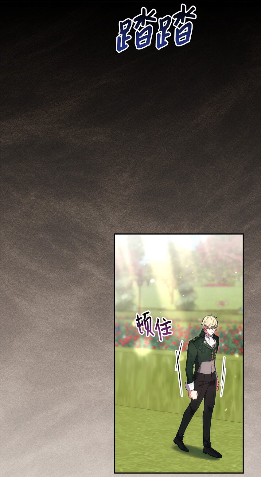 041 落寞的背影(1/2)-第42话