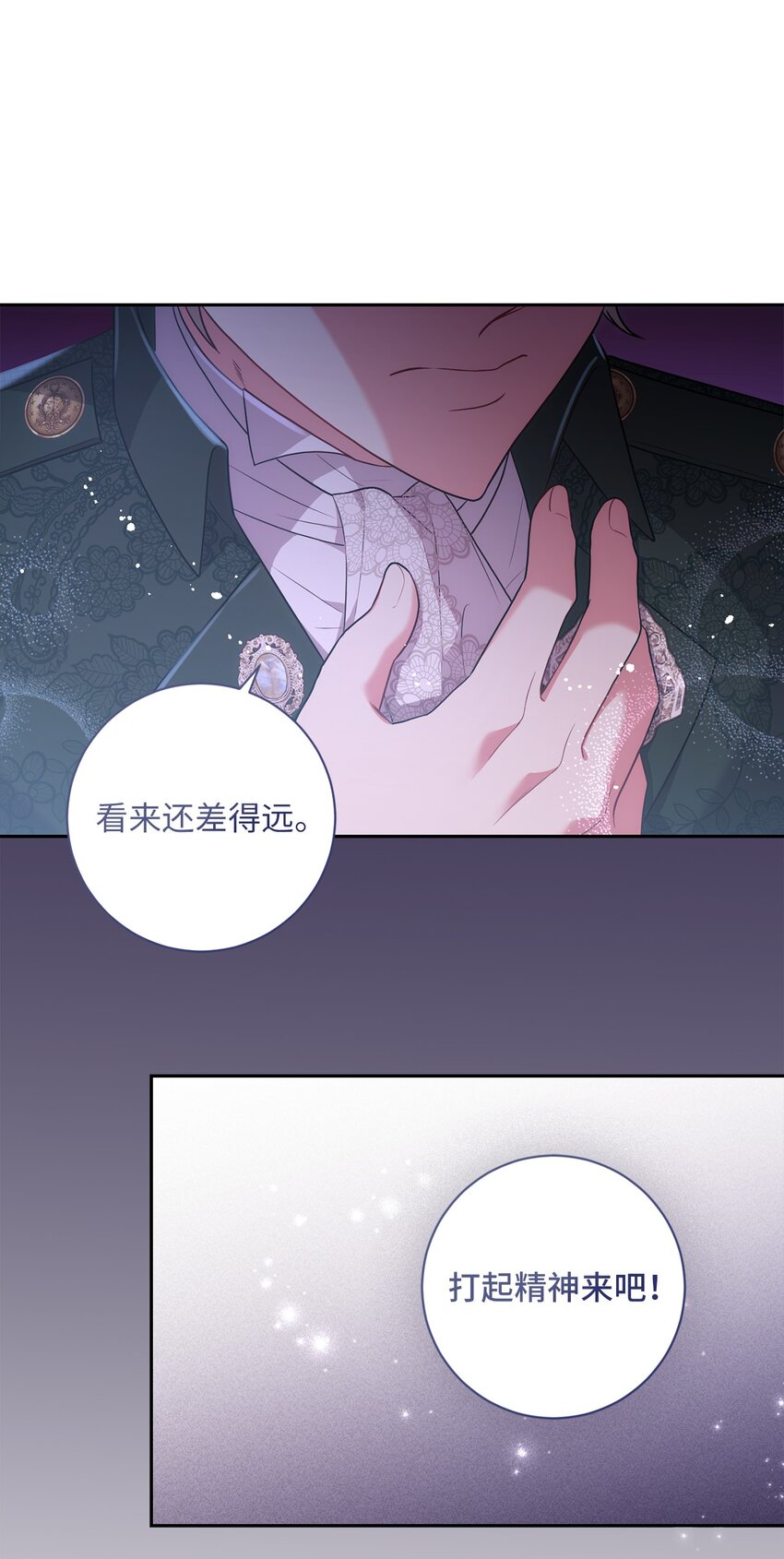 041 落寞的背影(1/2)-第42话