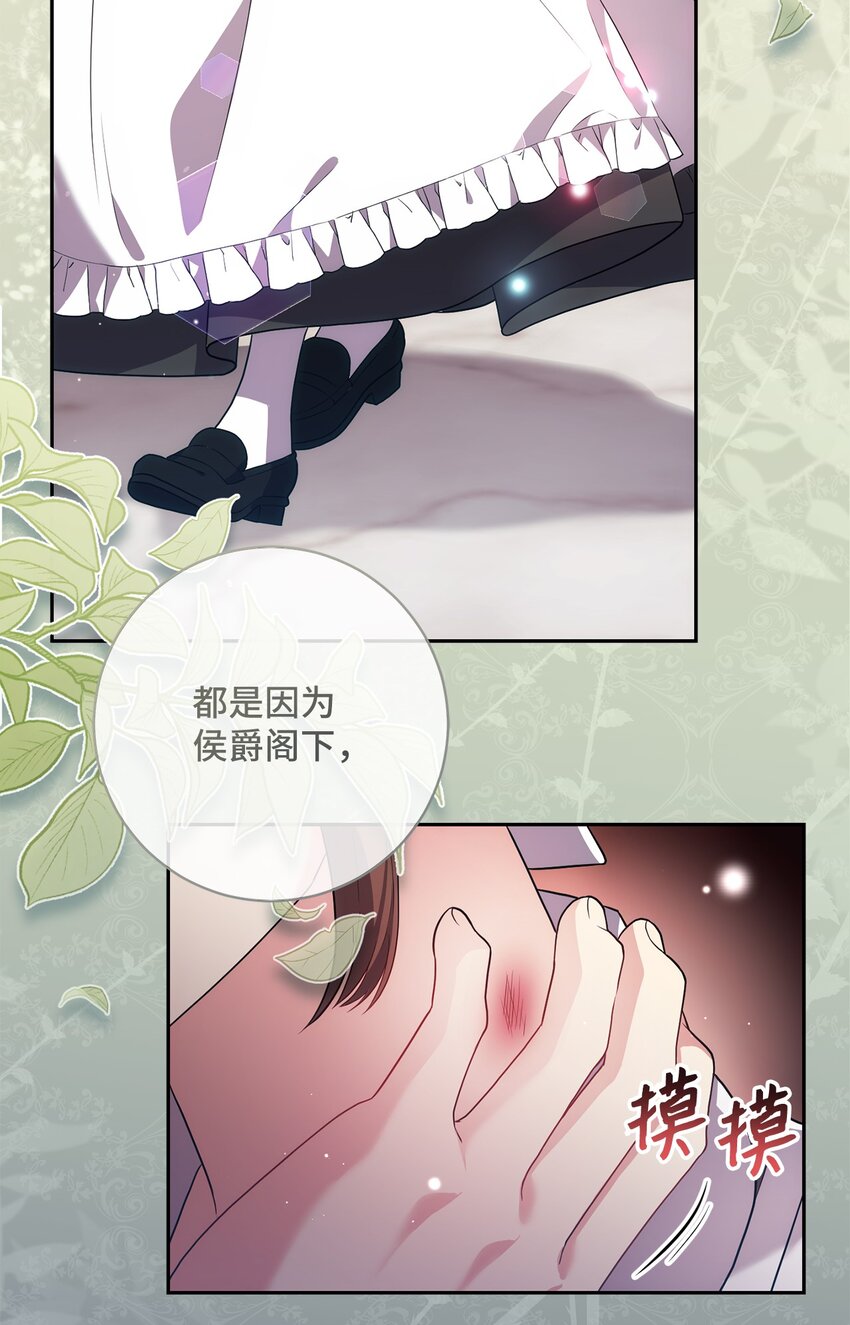 041 落寞的背影(1/2)-第42话