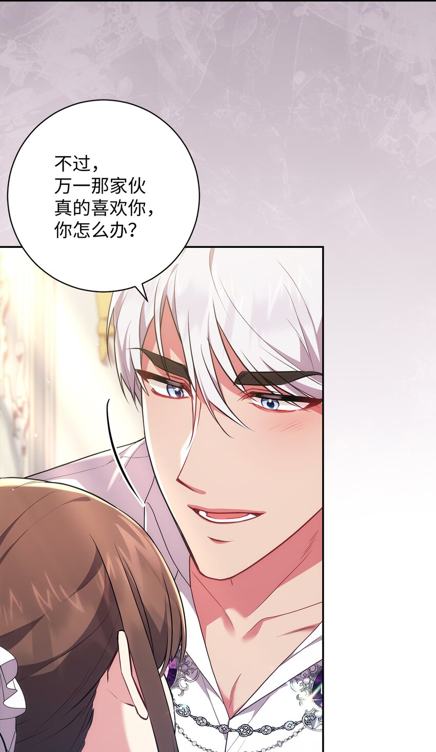 041 落寞的背影(1/2)-第42话