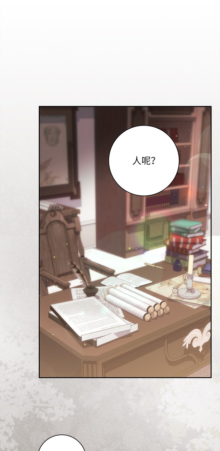 041 落寞的背影(1/2)-第42话