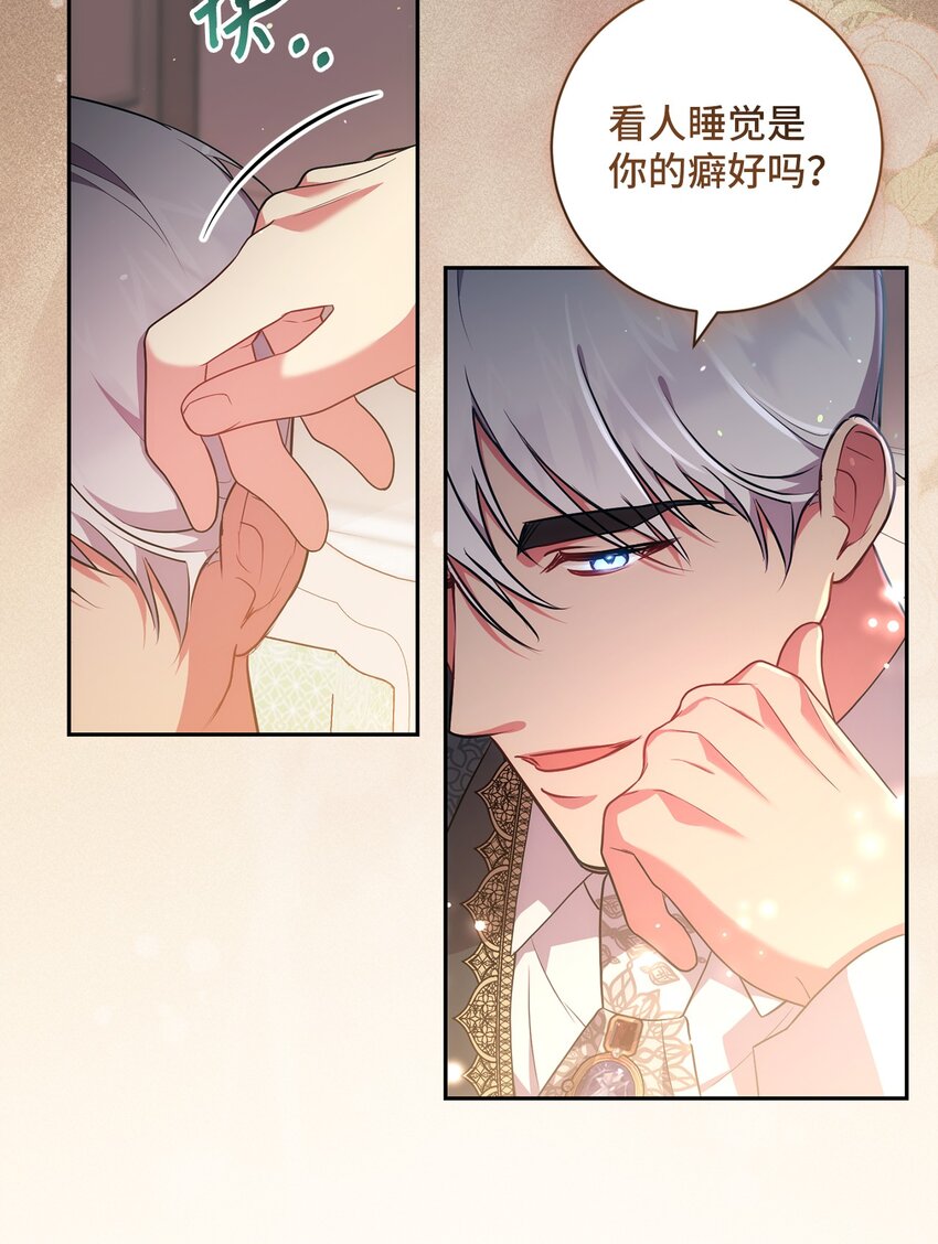 041 落寞的背影(1/2)-第42话