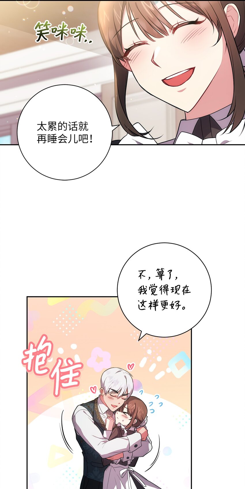 041 落寞的背影(1/2)-第42话