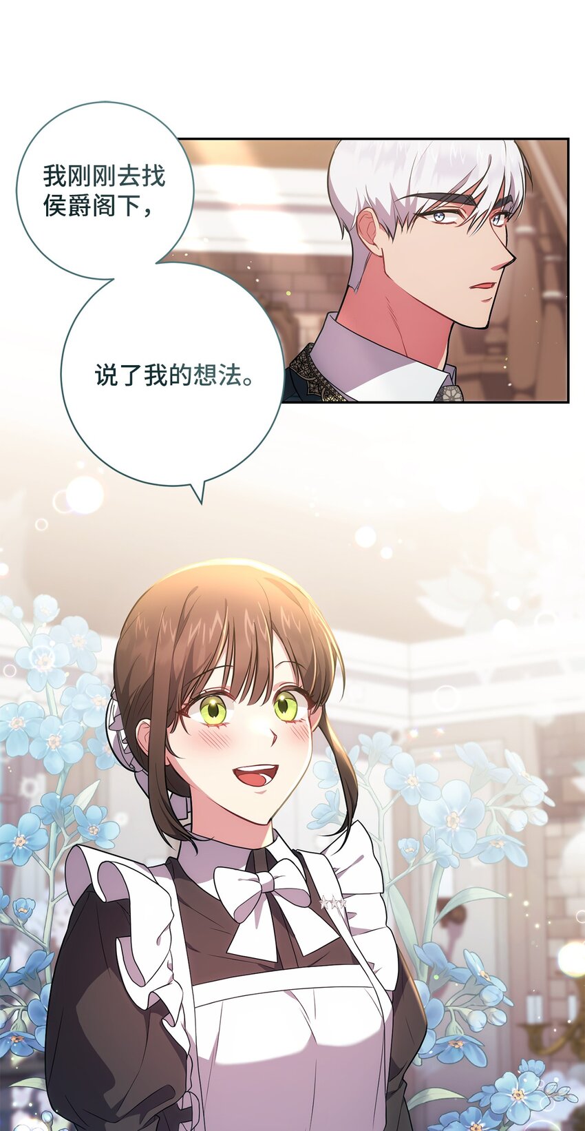 041 落寞的背影(1/2)-第42话