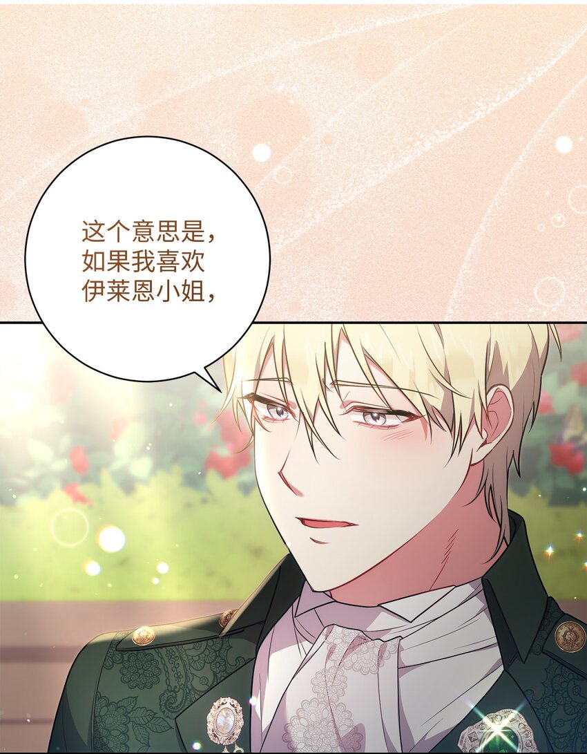 041 落寞的背影(1/2)-第42话