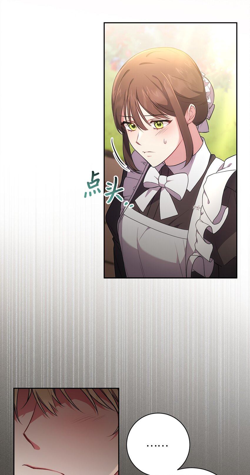 041 落寞的背影(1/2)-第42话