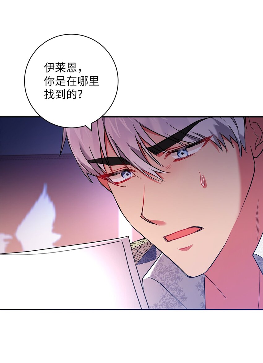 043 百口莫辩(1/2)-第44话