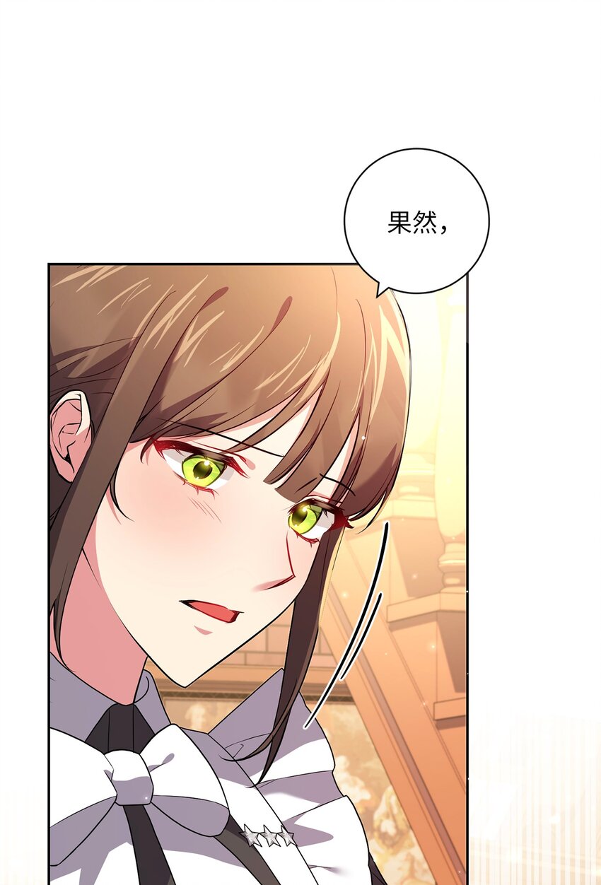 043 百口莫辩(1/2)-第44话