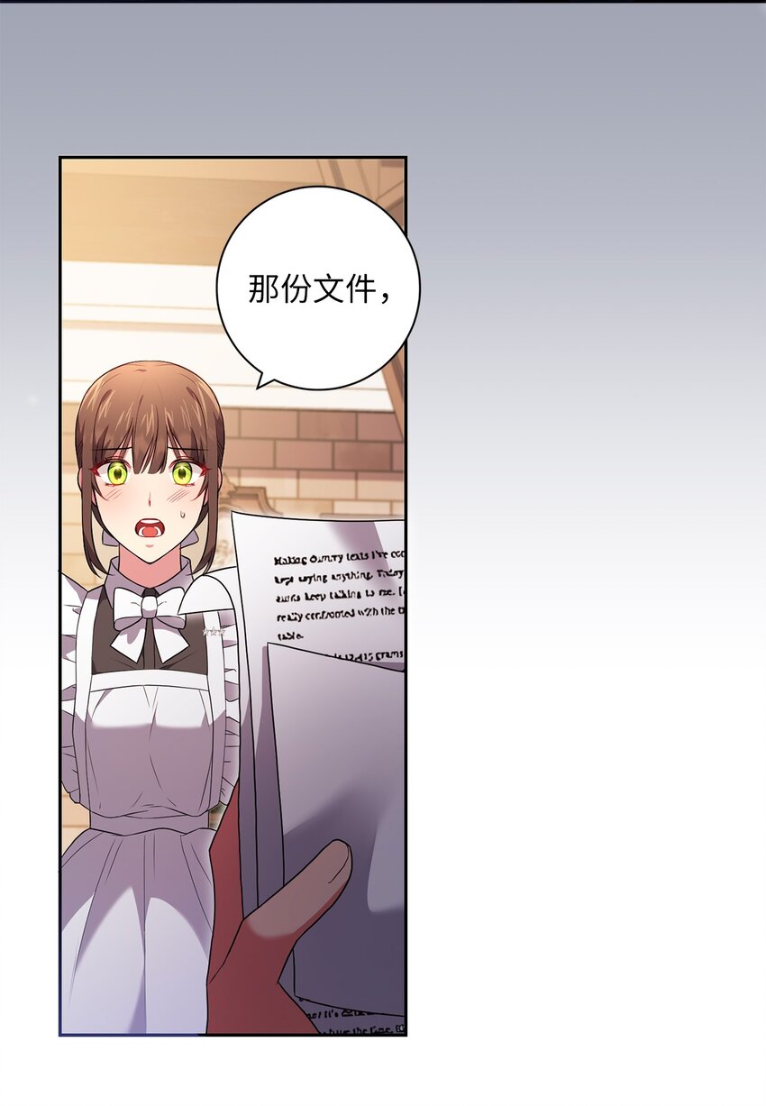 043 百口莫辩(1/2)-第44话
