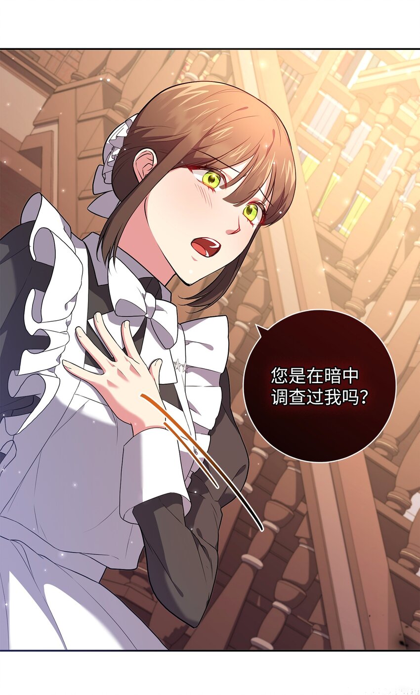 043 百口莫辩(1/2)-第44话